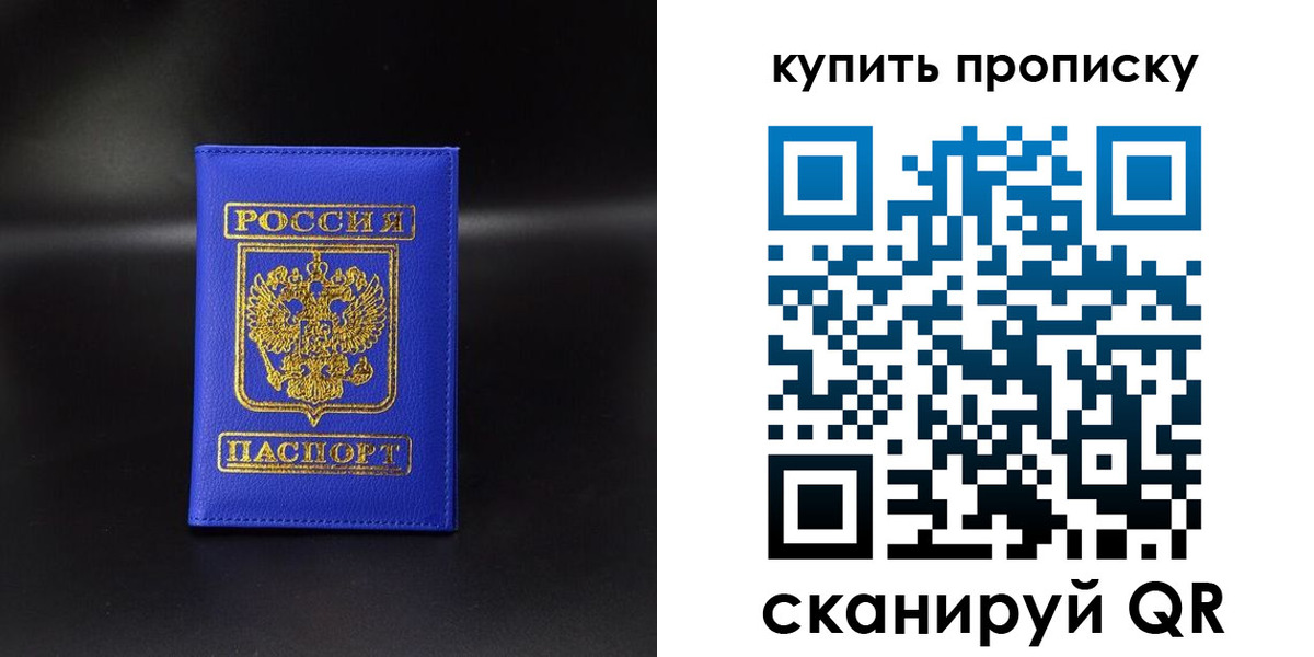 временная регистрация госуслуги в Котово