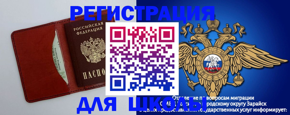 регистрация в Котово